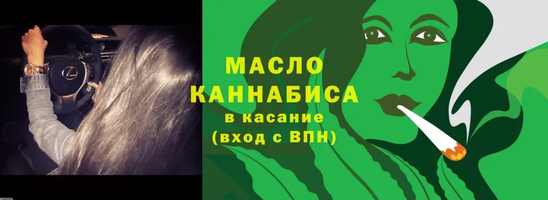 Наркотические вещества Заринск КОКАИН  Мефедрон  ГЕРОИН  МАРИХУАНА 