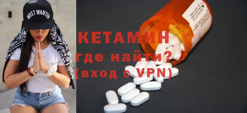 где можно купить   Заринск  Кетамин ketamine 