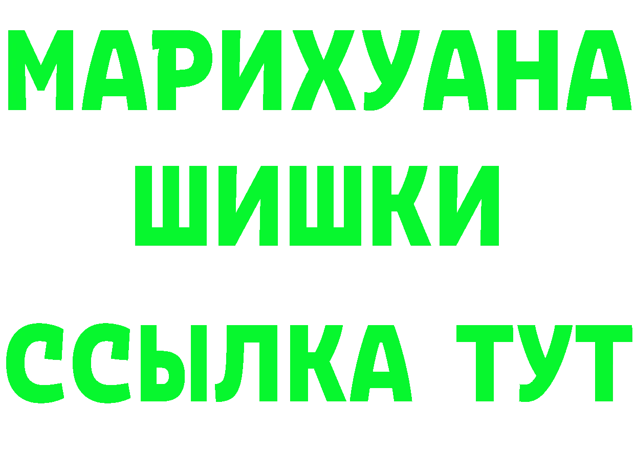 Героин Афган ТОР это omg Заринск