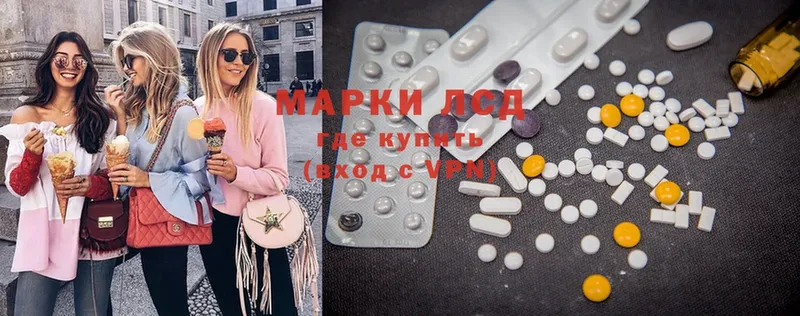 Лсд 25 экстази ecstasy  где найти наркотики  Заринск 