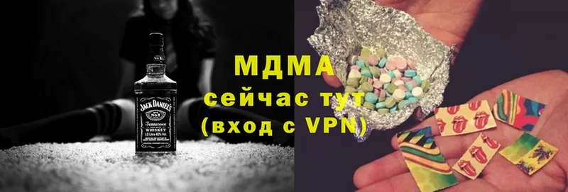 MDMA молли  где купить наркоту  ссылка на мегу   Заринск 